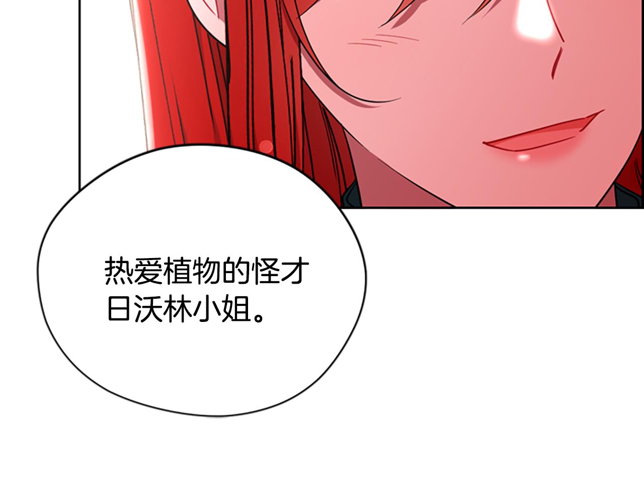 第116话已有先例80