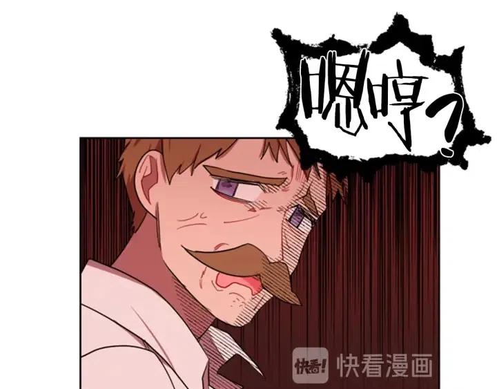 第39话 骑士梦想58
