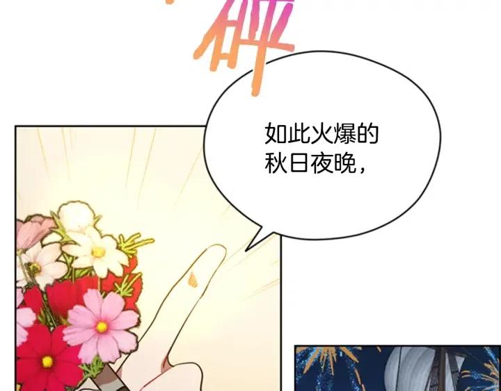 第88话 危险任务107