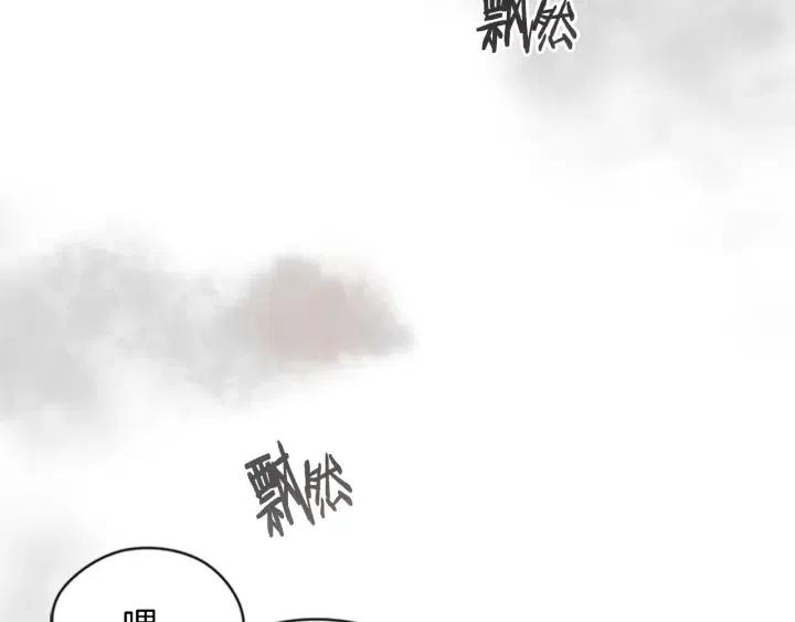 第83话 玩游戏84