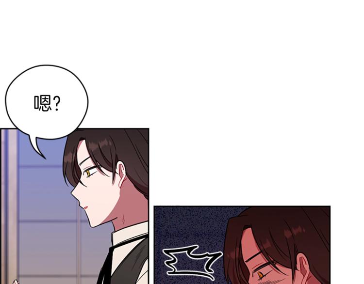 第52话 难道我说错了？65
