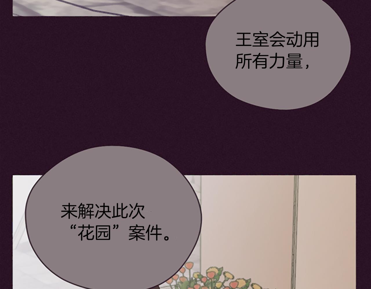 第102话 谋杀案66