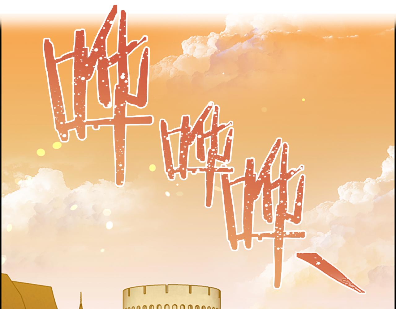 第107话 等待47