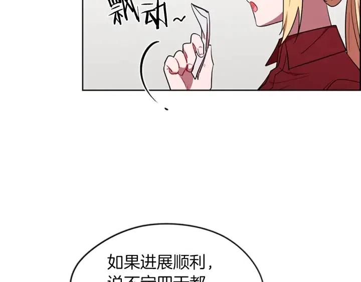 第49话 放下不管13