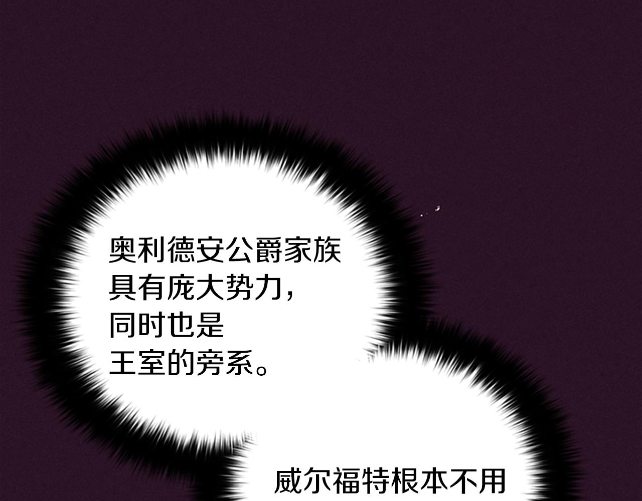 第104话 作品78