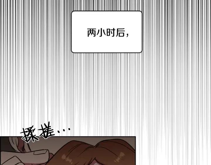 第39话 骑士梦想44