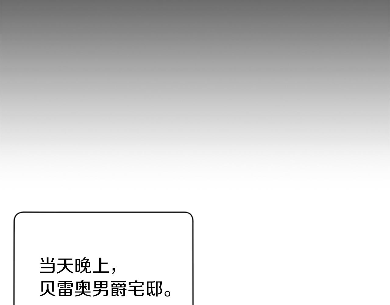 第107话 等待51