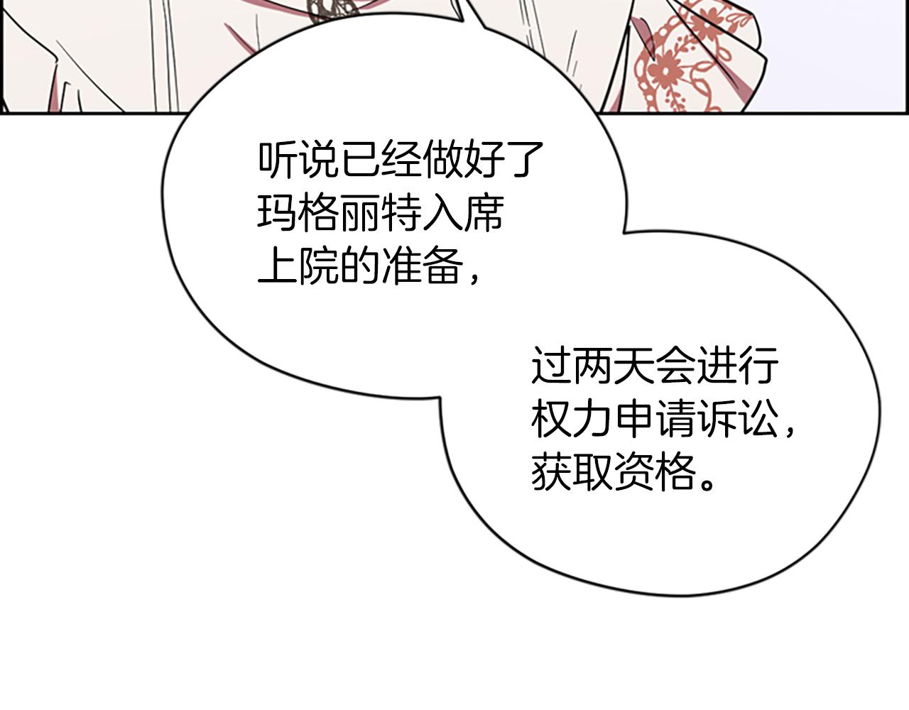 第111话坠入深渊14