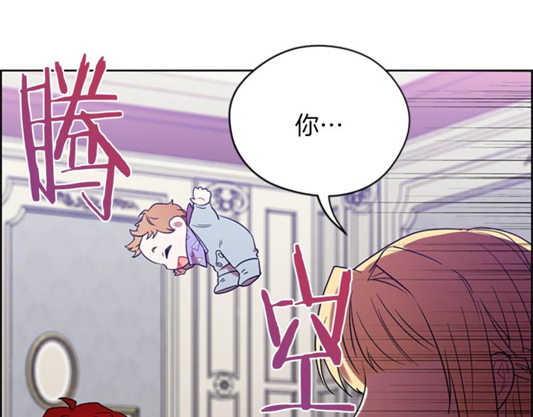 第59话 被取消资格11
