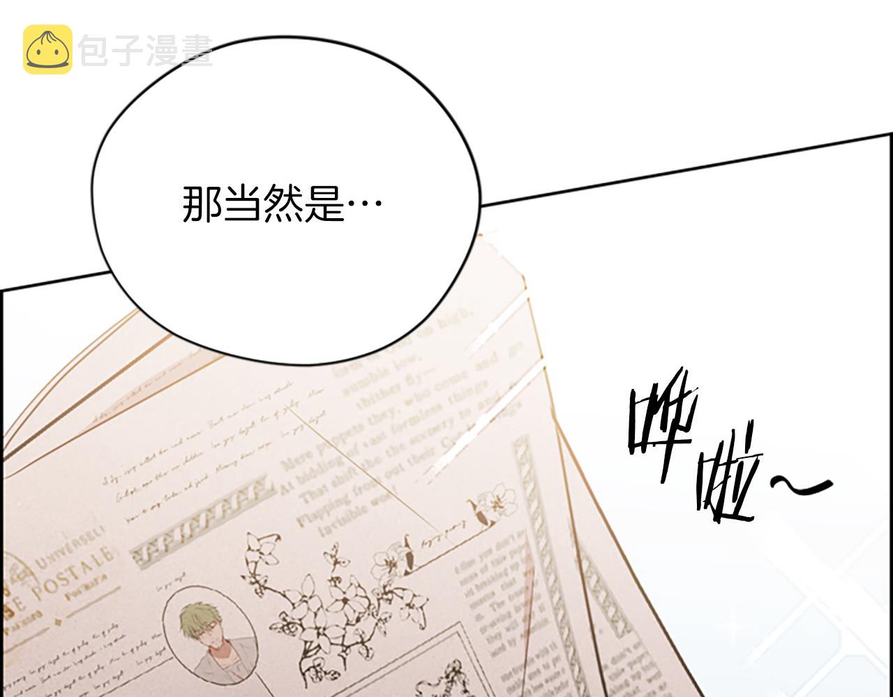 第122话最后的反击71