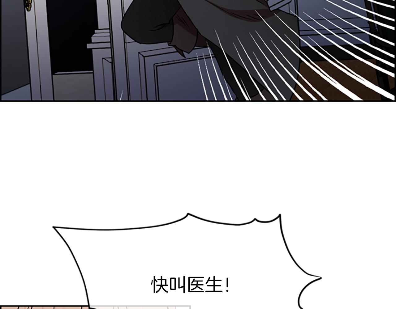 第108话 杀人灭口82