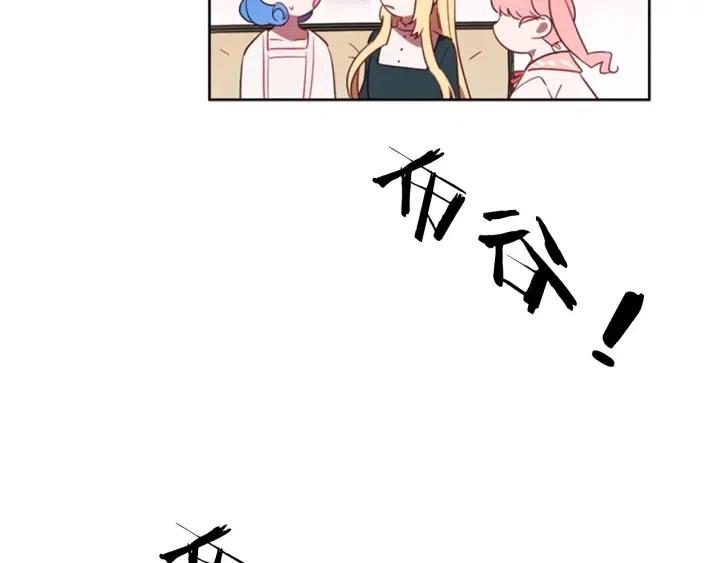 第9话 神秘的J记者48