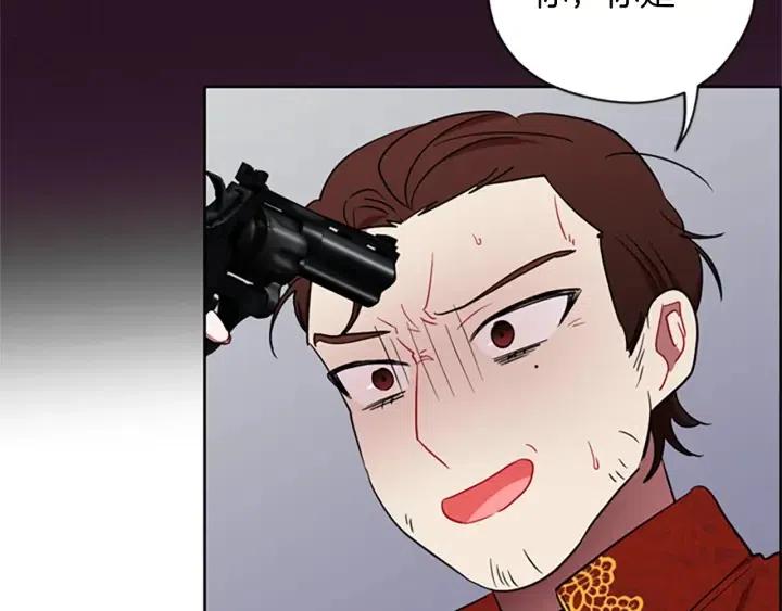 第94话 混乱32