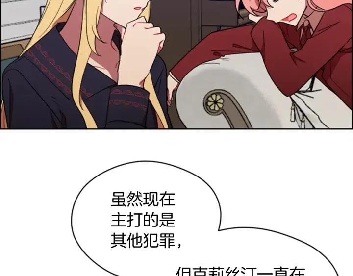 第88话 危险任务24