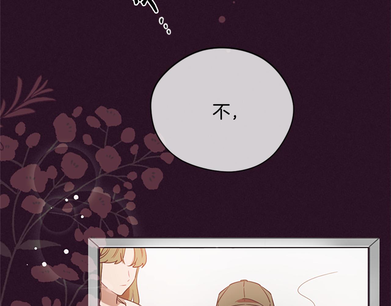 第119话弹劾提案52