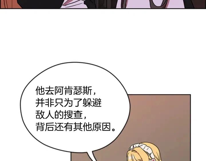 第90话 疯女人103