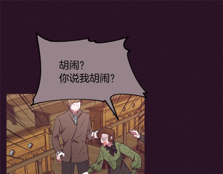 第55话 正当防卫58
