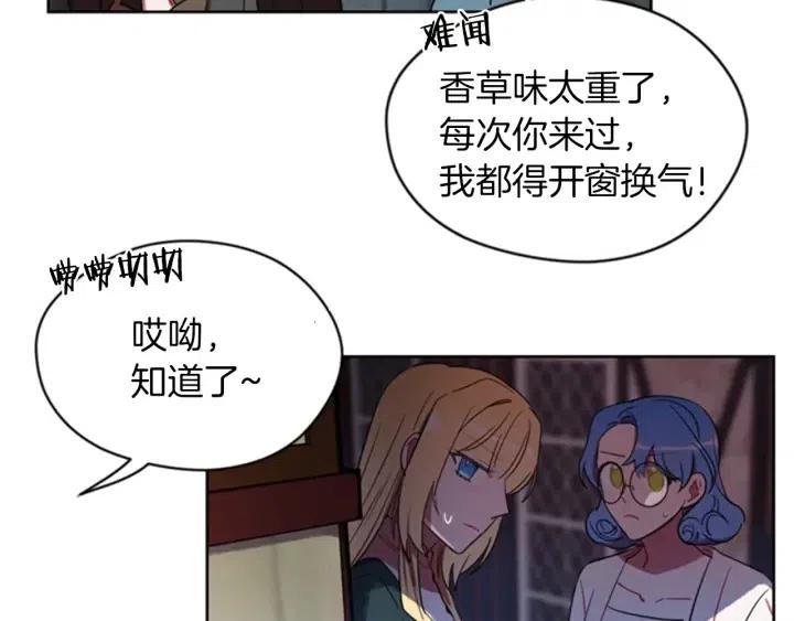 第13话 废宅惊魂40