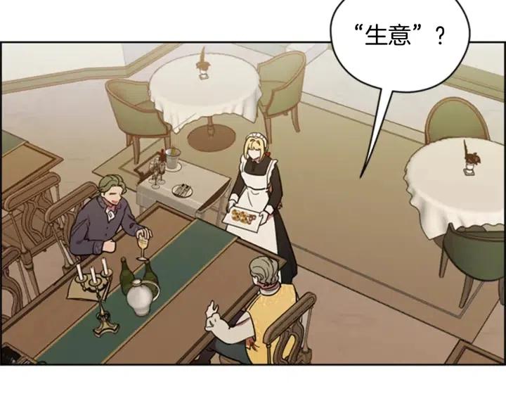 第89话 开始行动79