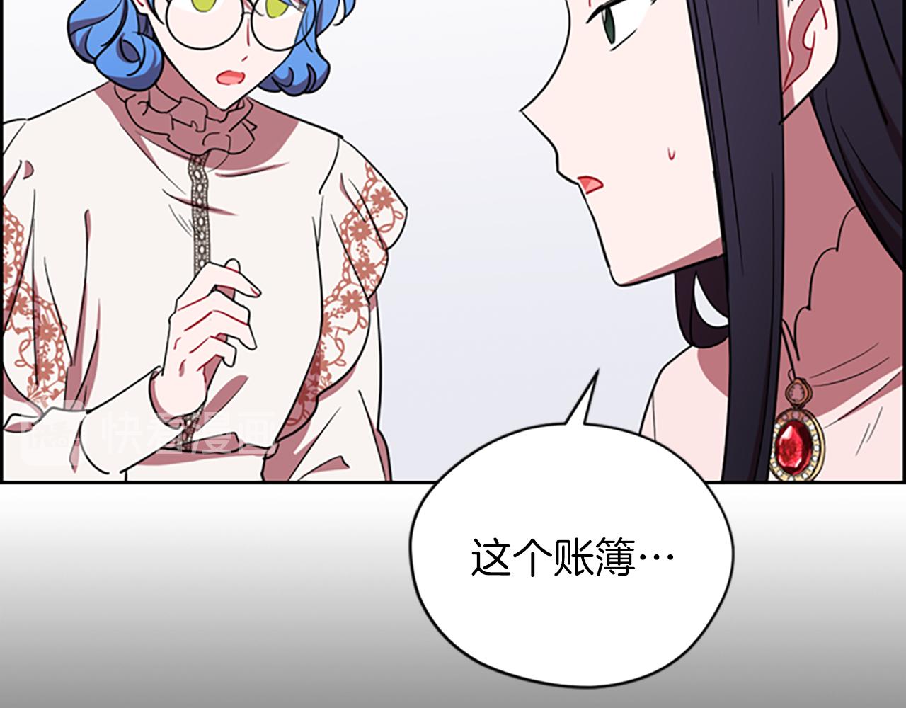 第111话坠入深渊55