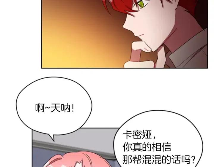 第12话 信与不信49