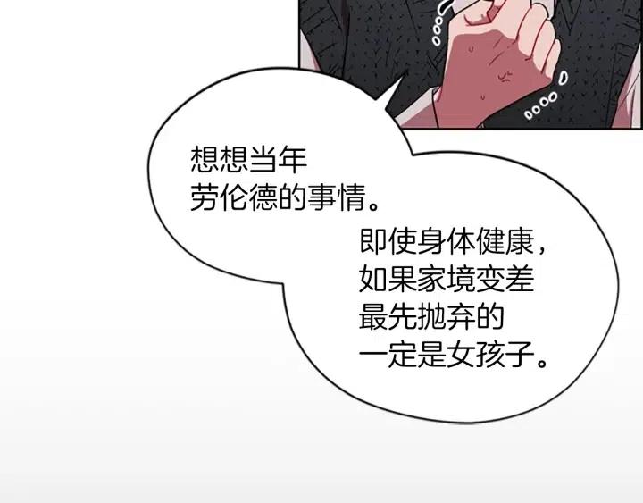 第50话 预判14