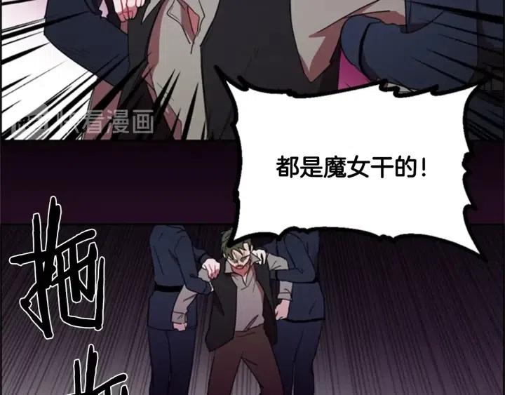 第29话 科研经费4