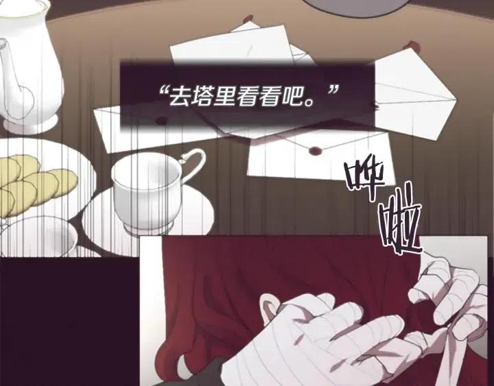 第96话 女王选拔赛64