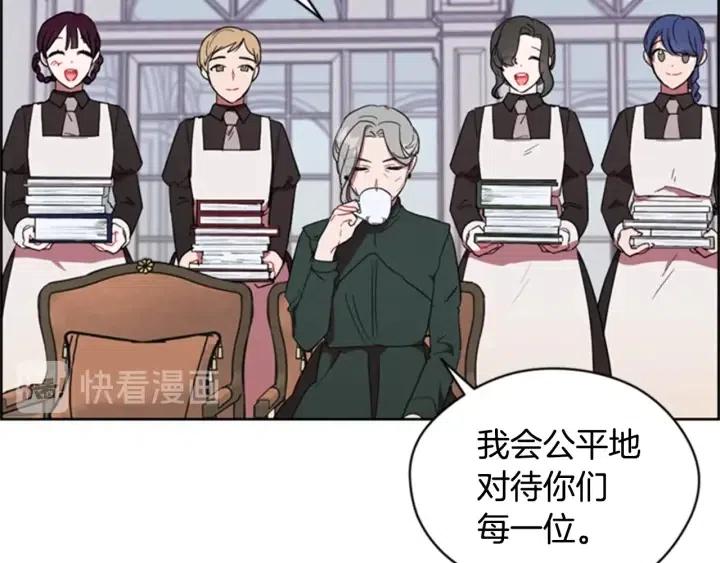 第30话 突然的测试45
