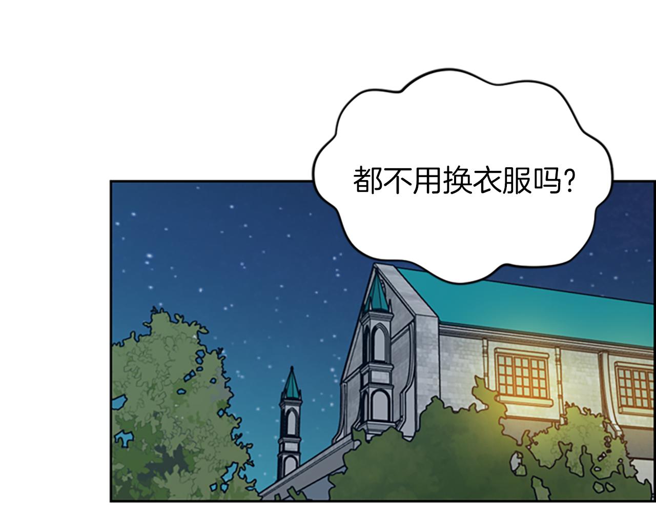 第107话 等待60