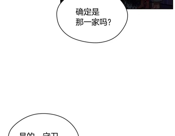 第40话 终极？目标？66