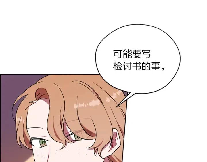第100话 遗作44