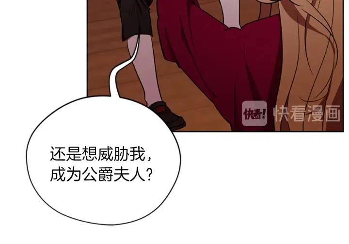 第94话 混乱41