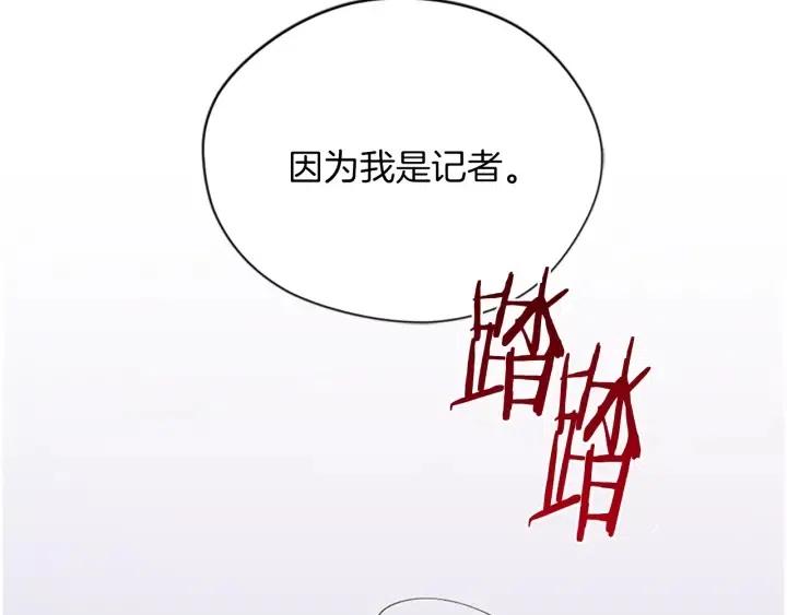 第100话 遗作69