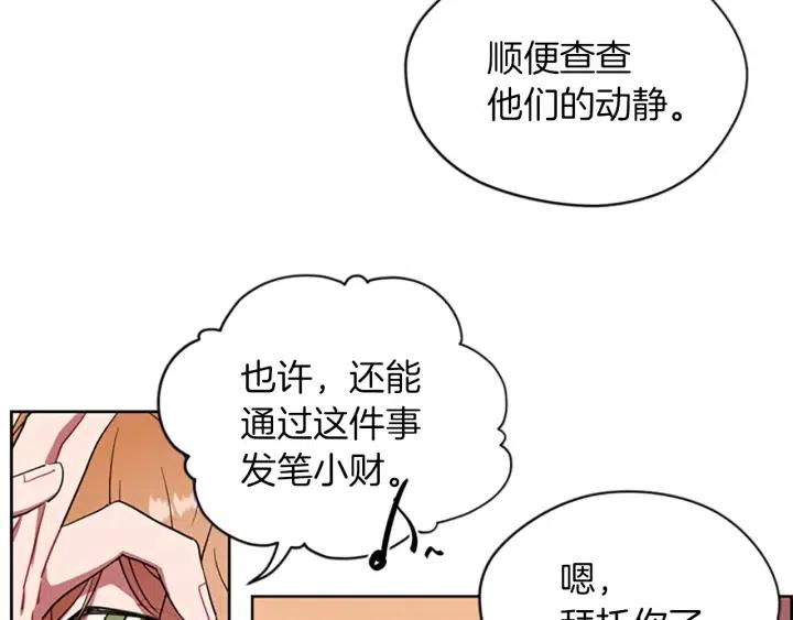 第41话 轰动全国39