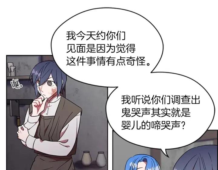 第49话 放下不管86