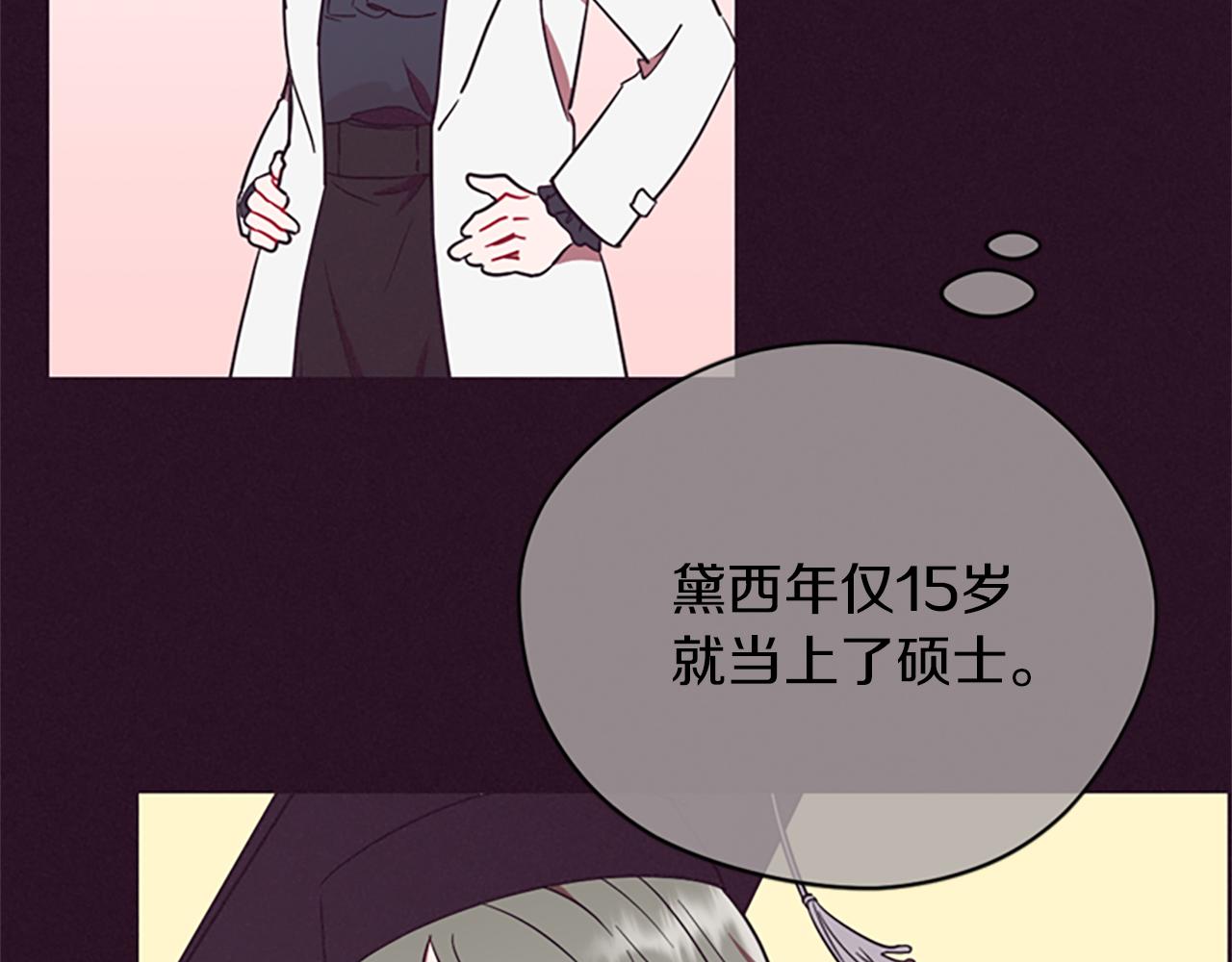完结篇 幸福的结局66