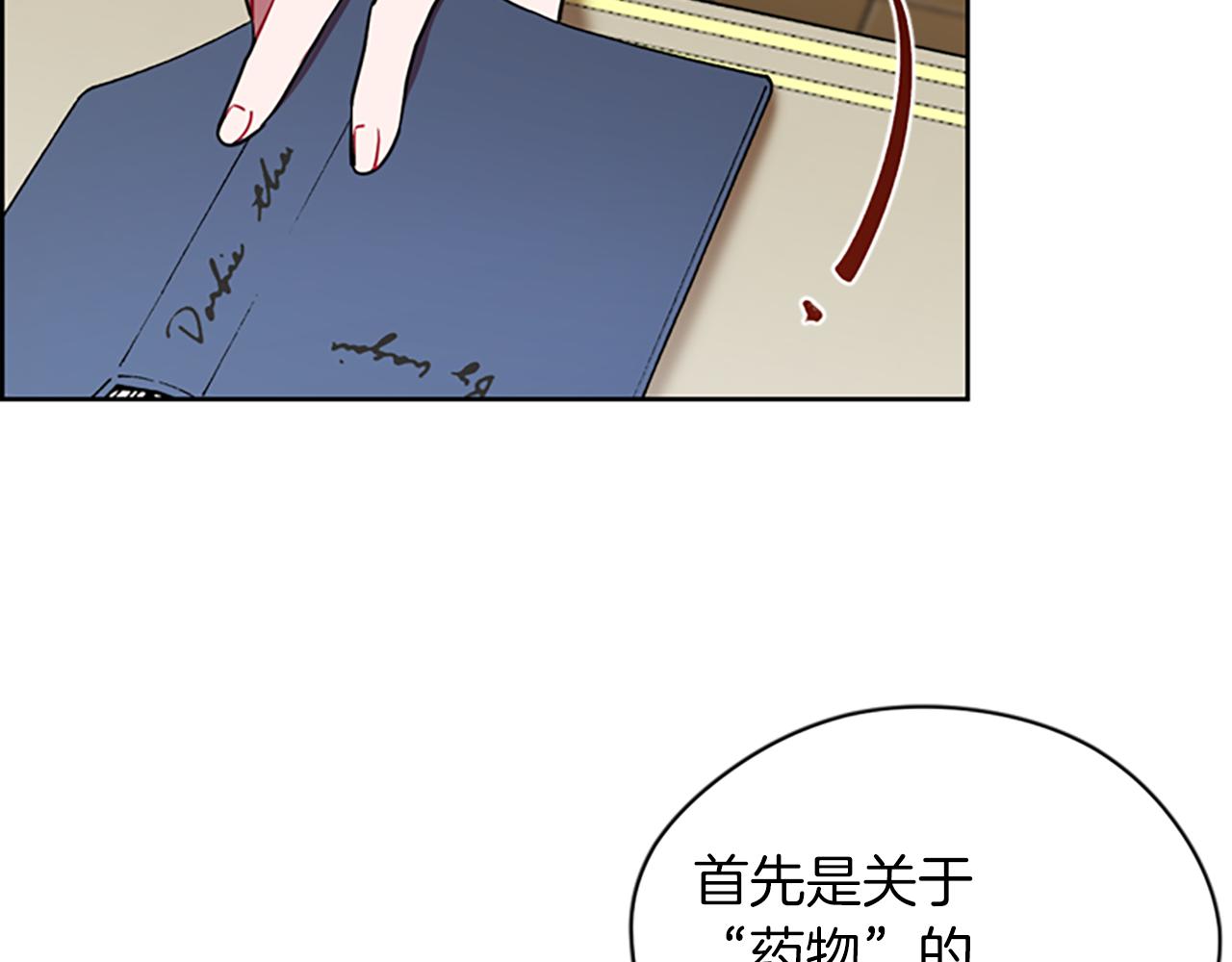 第112话反击117