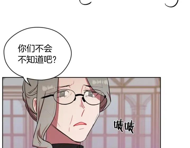 第40话 终极？目标？24