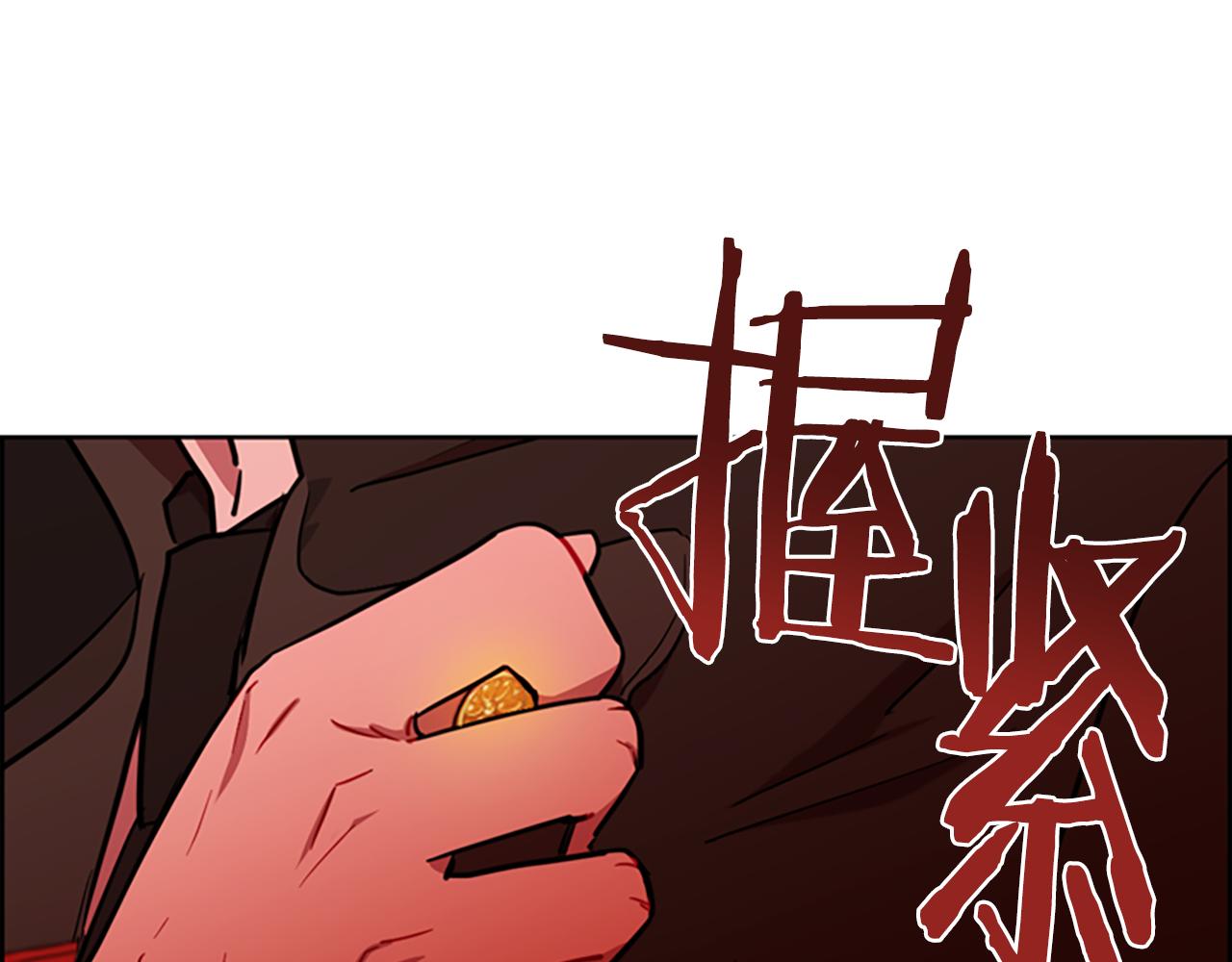 第112话反击91