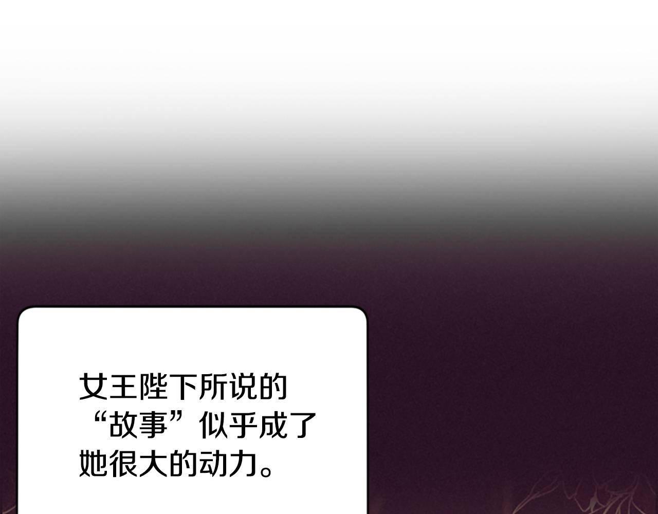 第117话谈判71