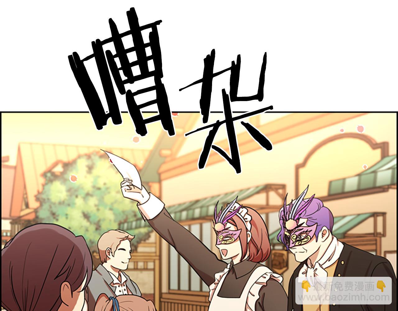 第111话坠入深渊101