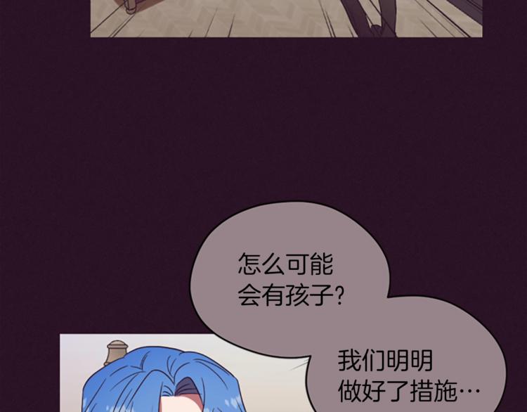 第56话 你还是自首吧66