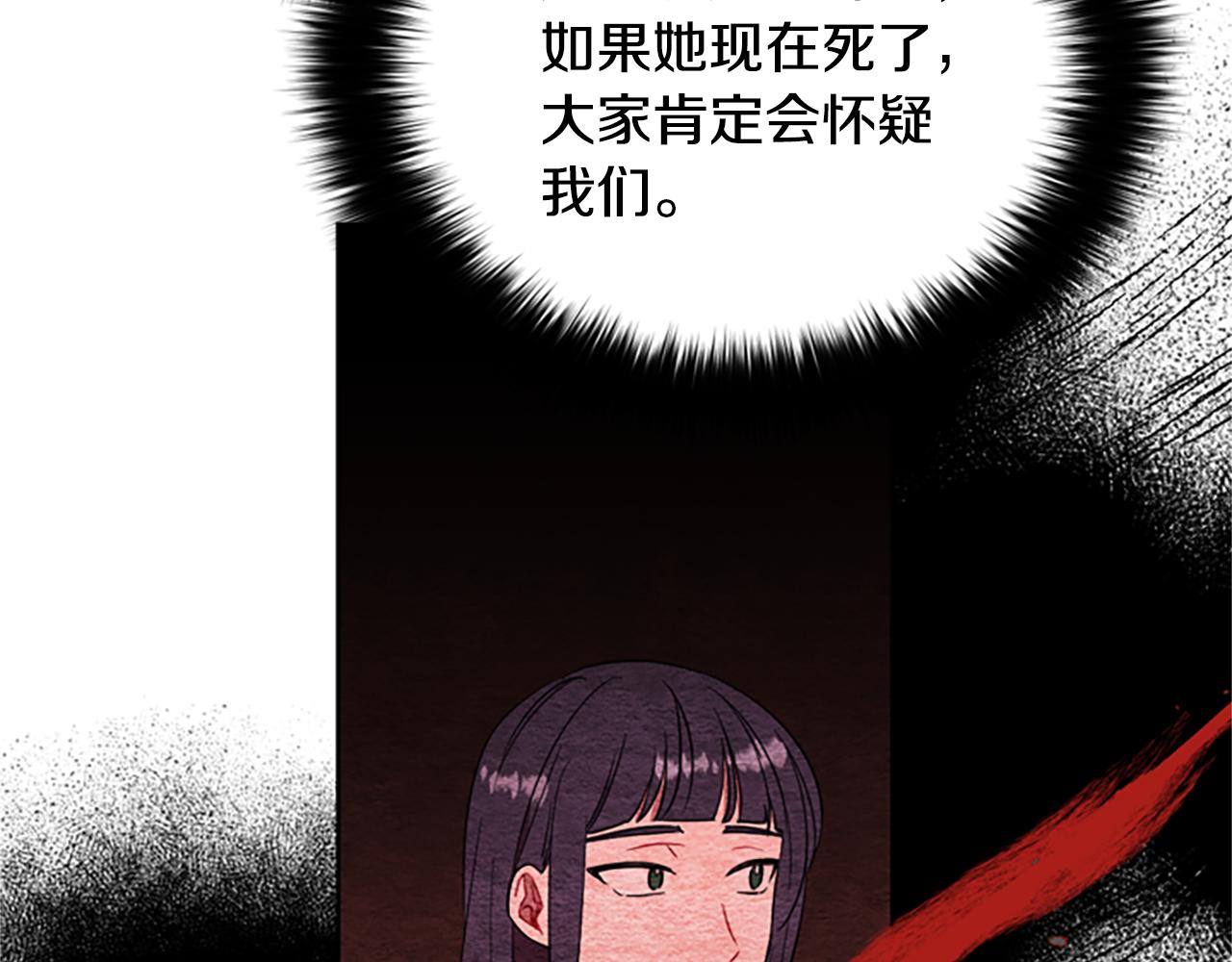 第119话弹劾提案131