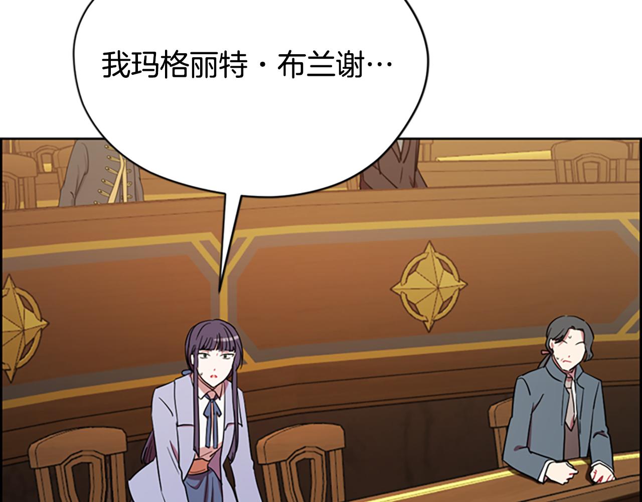 第114话成为议员90