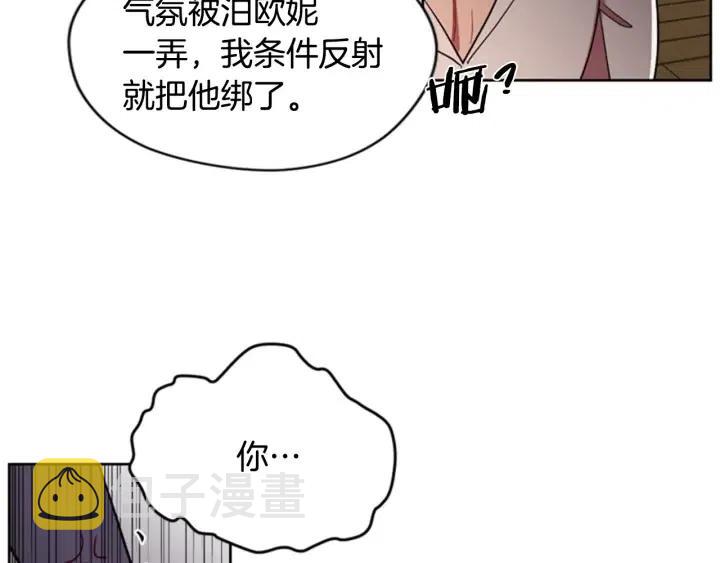 第38话 忍着66