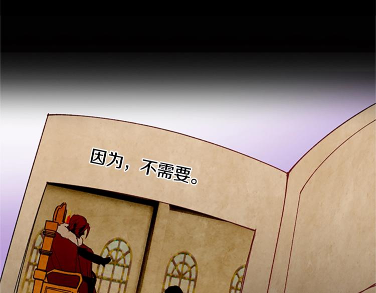 第1话 神圣的血液！9