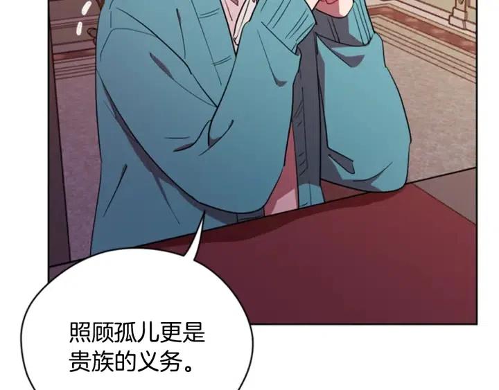 第74话 正义很难实现8