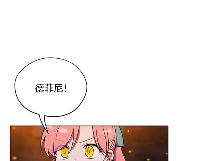 第95话 释怀3