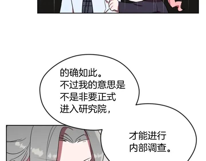 第40话 终极？目标？13